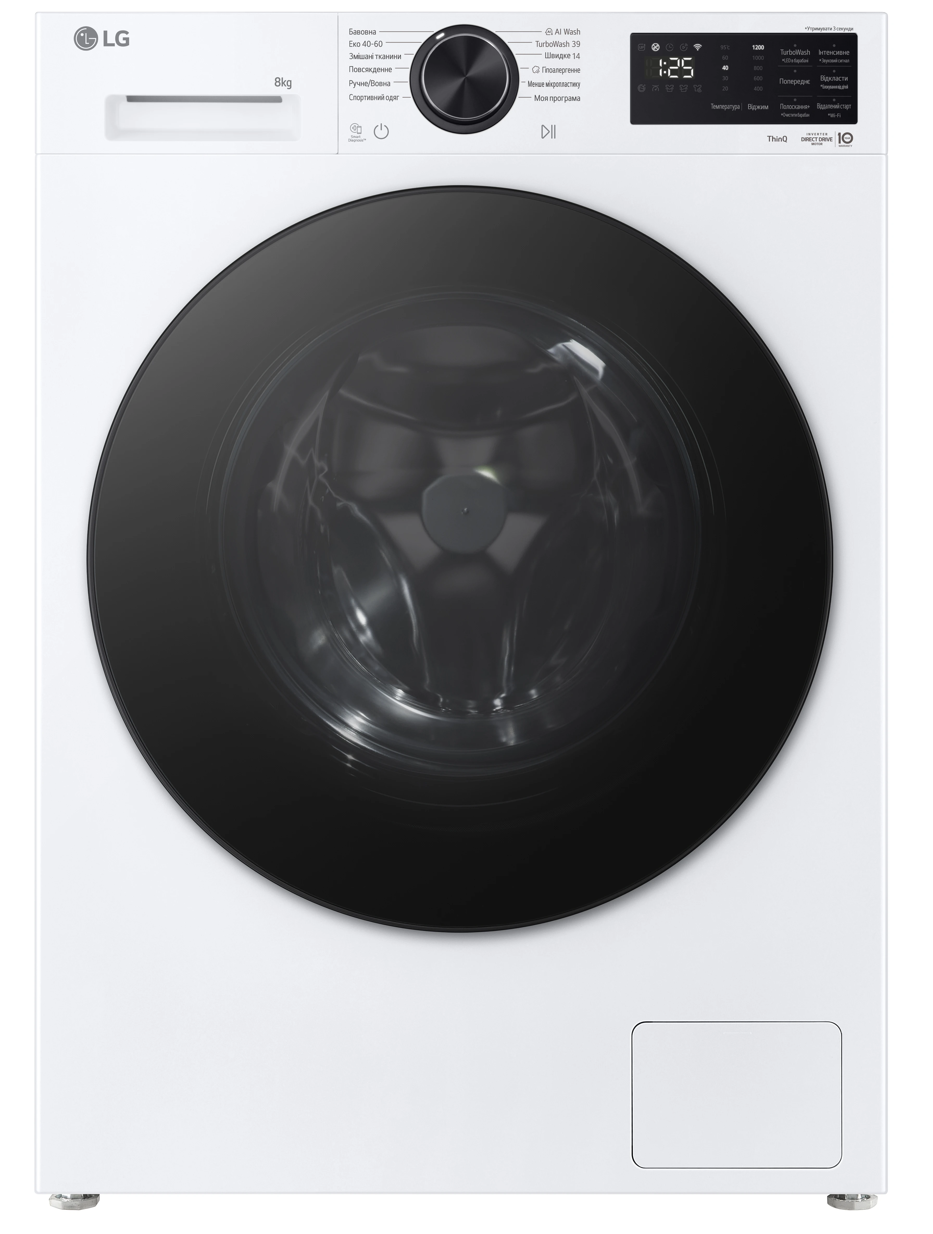 Пральна машина LG F2X5PS5W
