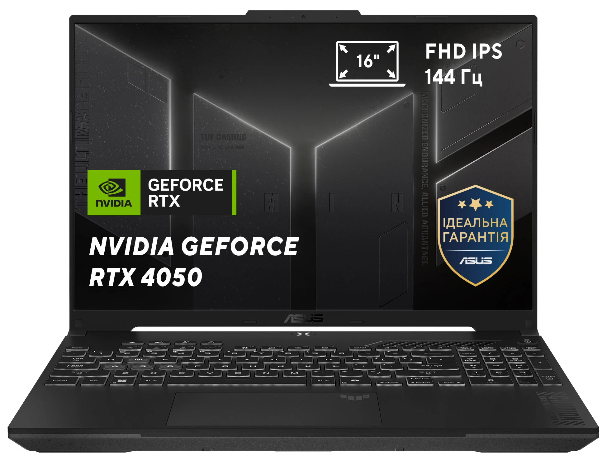 Ноутбук игровой Asus TUF Gaming A16 FA607NUQ-RL028 Mecha Gray