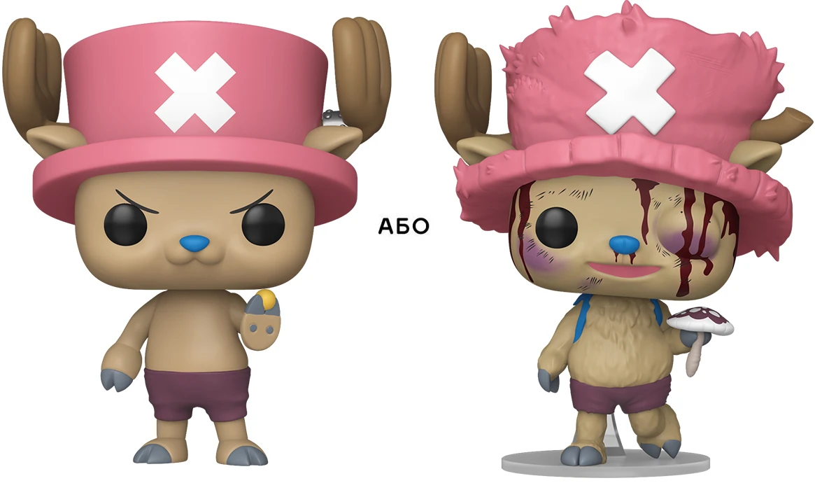 Коллекционная фигурка FUNKO POP! серии Большой куш - ЧОППЕР (W/CH) (90643)