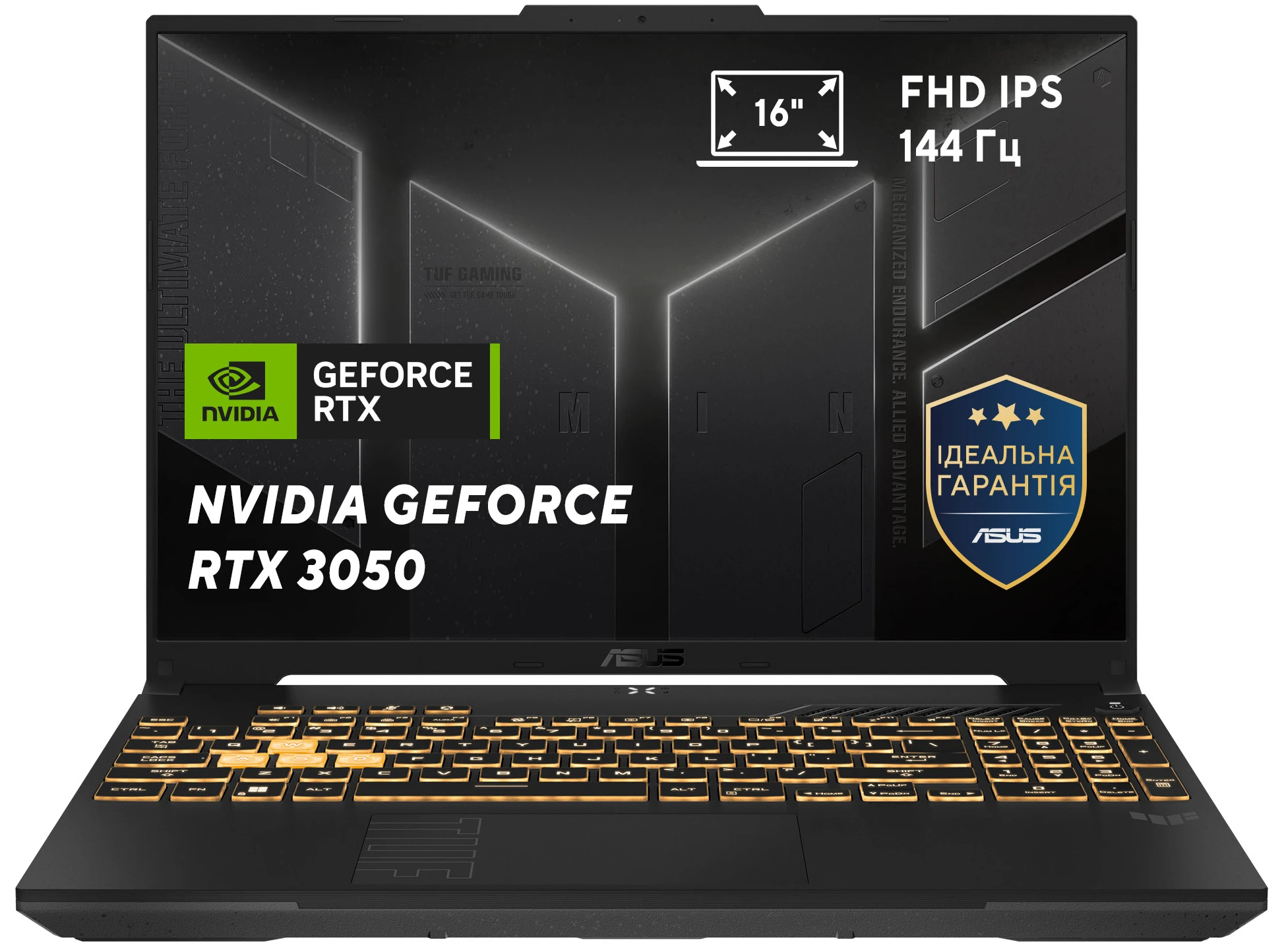Ноутбук игровой Asus TUF Gaming F16 FX607VJB-RL135 Mecha Gray