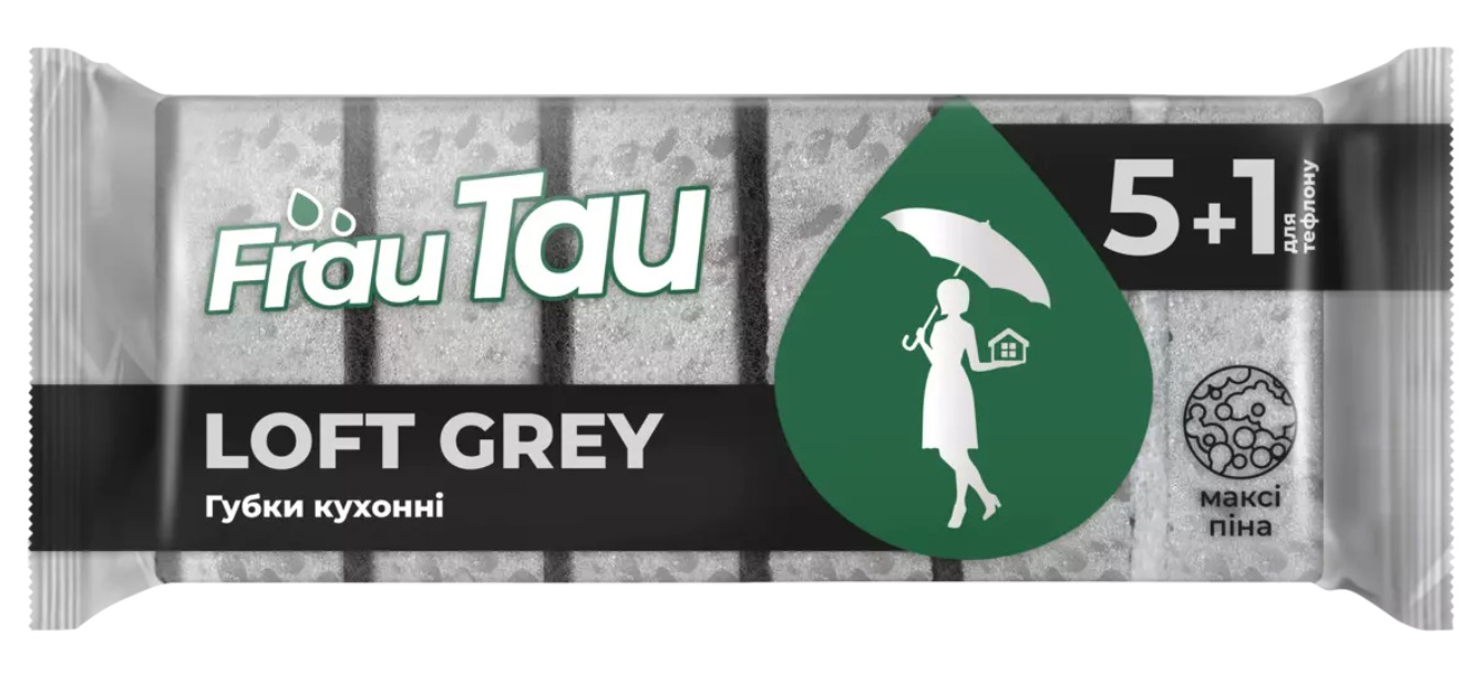 Губка для мытья посуды целлюлозная Frau Tau Loft Grеy 6 шт. (4820263234884)