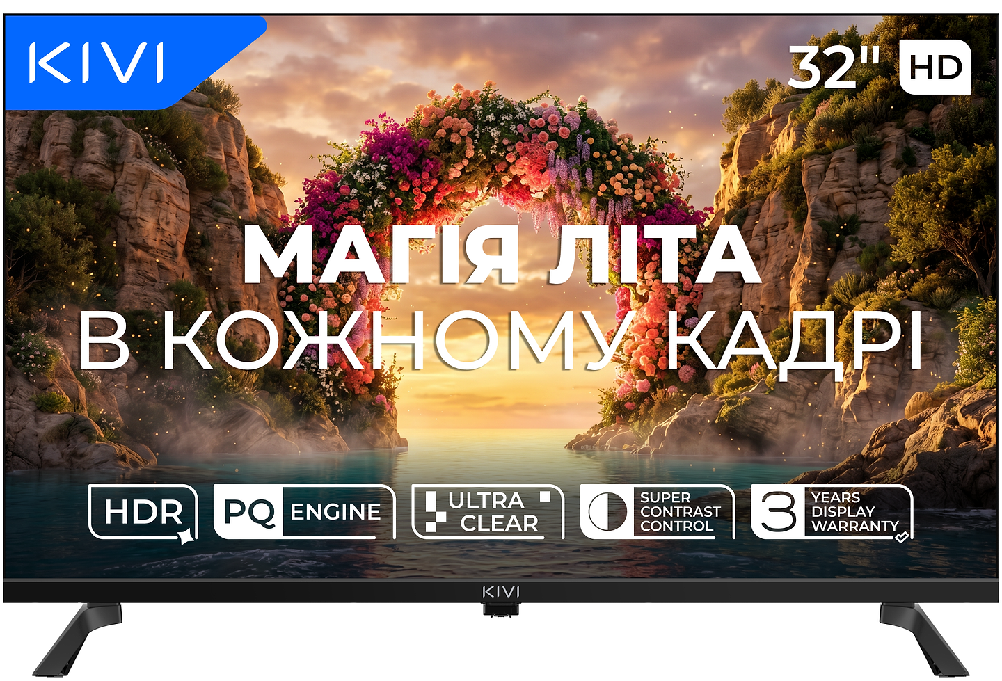 Телевізор Kivi 32H800KB