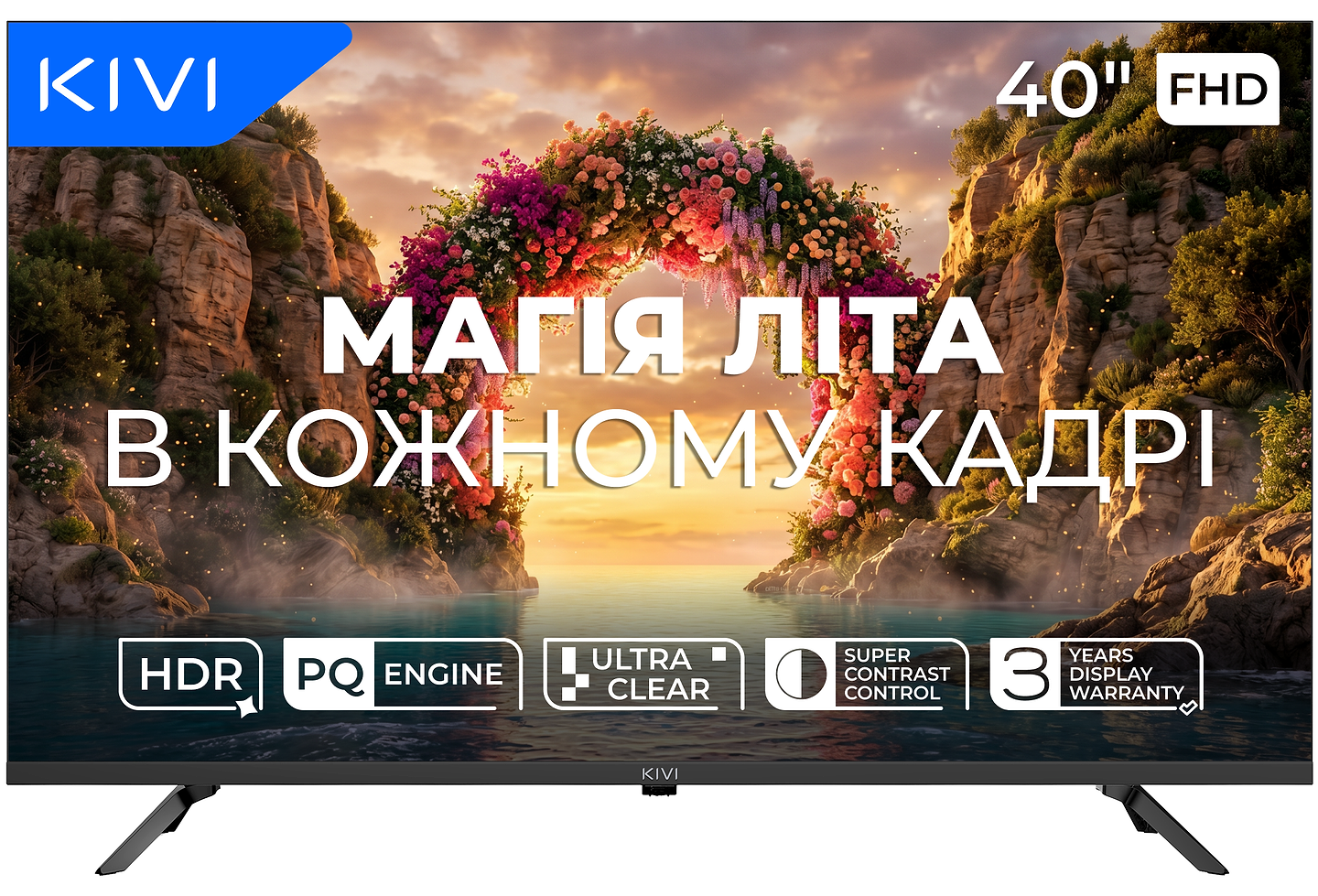 Телевізор Kivi 40F800KB
