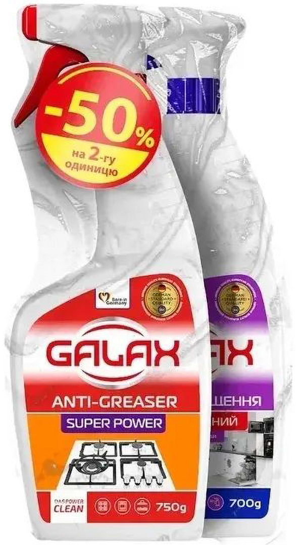 Чистящее средство универсальное GALAX Лаванда, 700г +  Средство для удаления жира с кухонных поверхностей, 750г