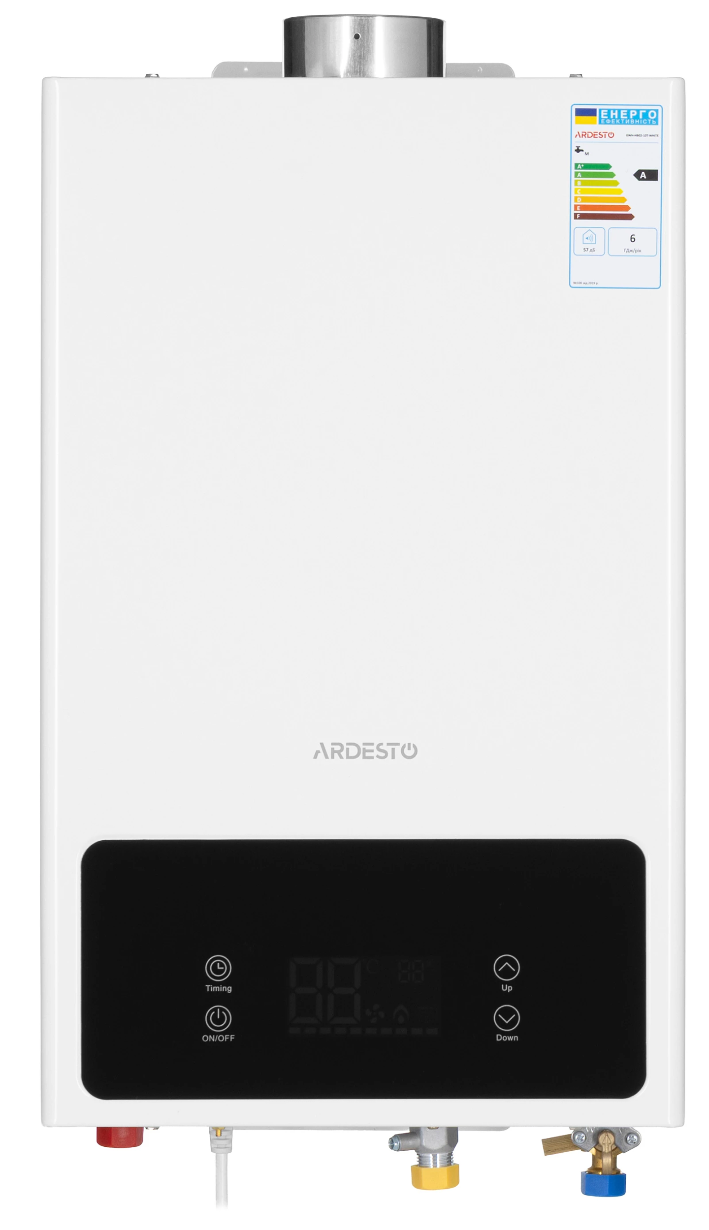 Газова колонка Ardesto HB02 10л/хв 20кВт турбована Low NOx з димоходом (GWH-HB02-10T-WHITE1)