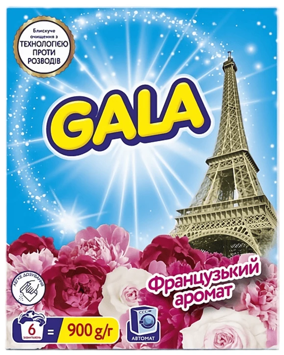 Пральний порошок Gala Аква-Пудра Французький аромат 6 циклів, 900г