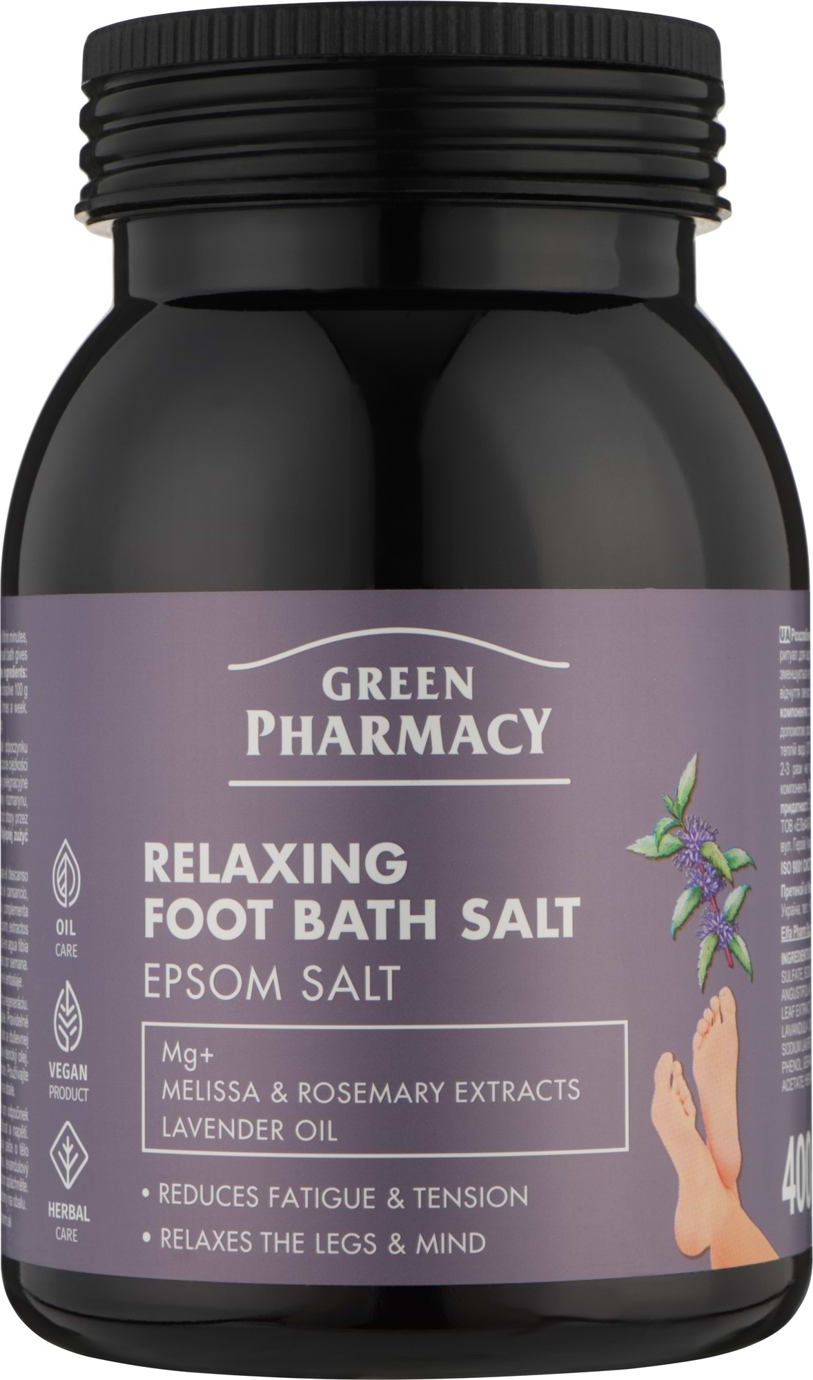 Сіль для ванни Green Pharmacy 400г розслаблююча (4823015947032)