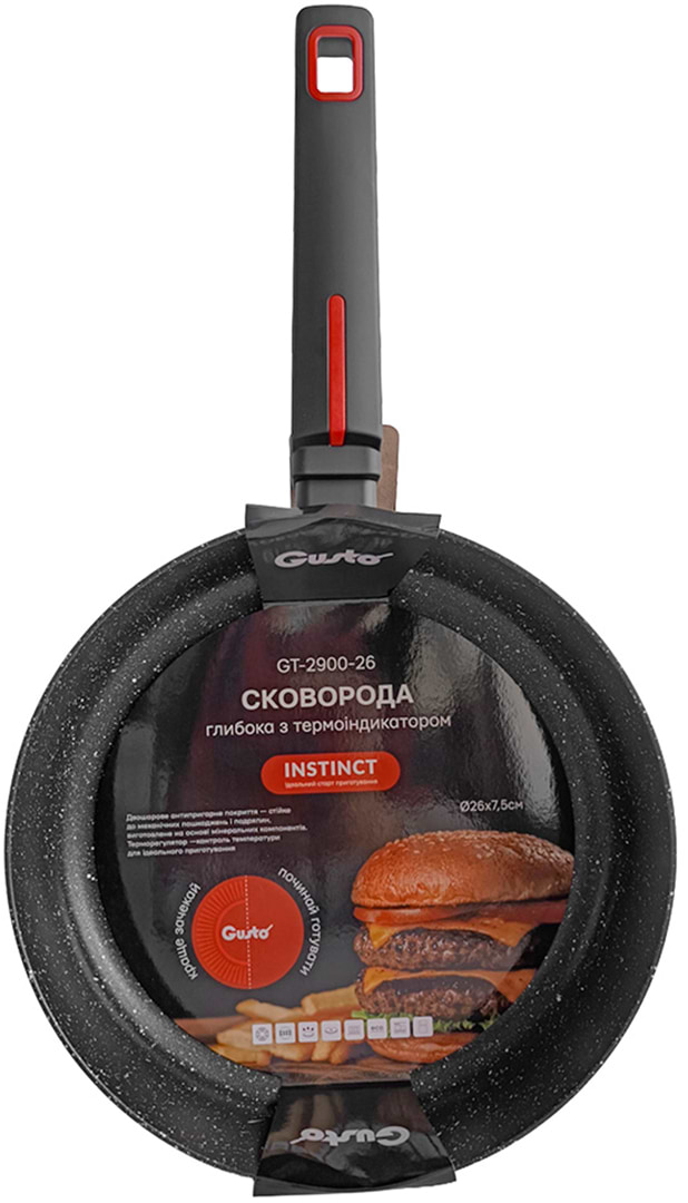 Сковорода універсальна Gusto GT-2900-26 INSTINCT 26 cм