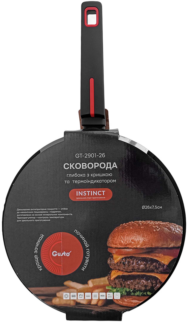 Сковорода універсальна Gusto GT-2901-26 INSTINCT 26 cм