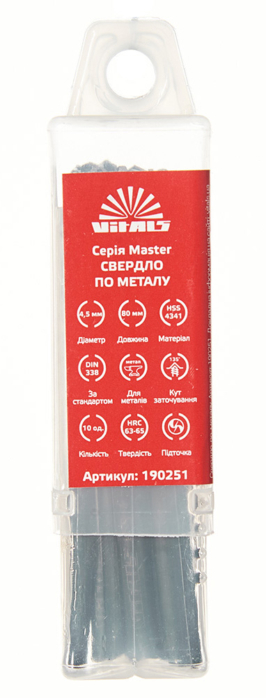 Свердло VITALS HSS 4341 4,5 10 шт. Master (190251)
