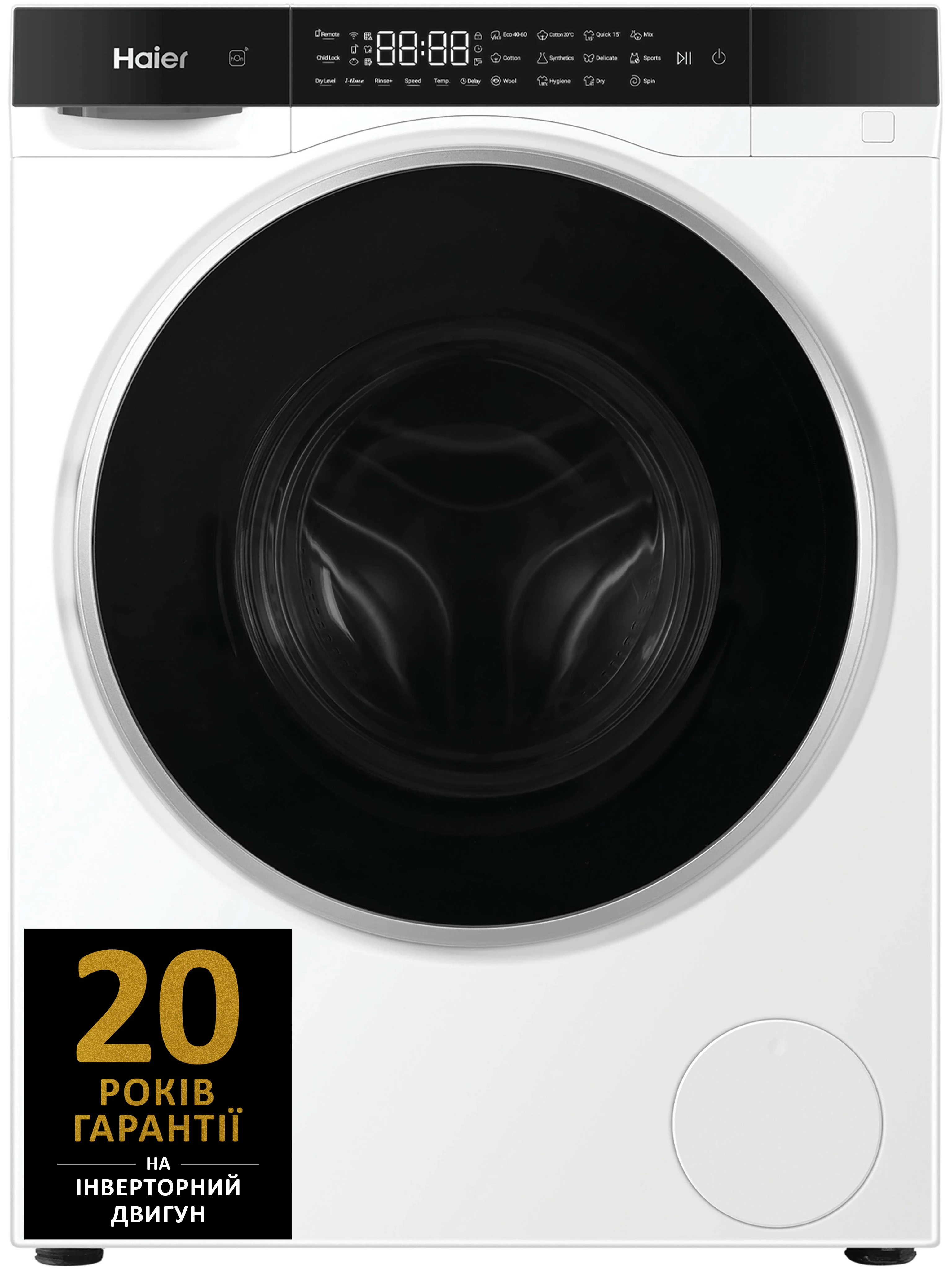 Стиральная машина Haier HWD50-BP12307U-S