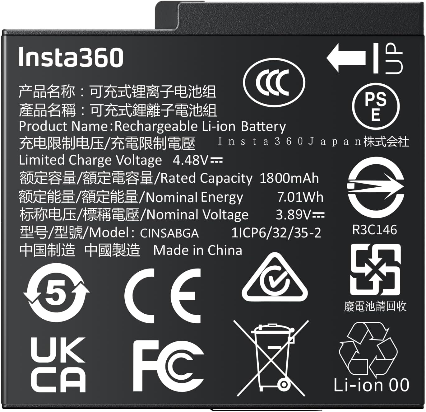Акумулятор для екшн-камери Insta360 Ace Pro 2/Ace Pro/Ace Battery (CINSABGA)