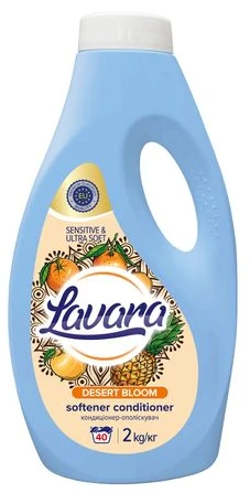Ополаскиватель для белья LAVARA Desert Bloom, 2 кг