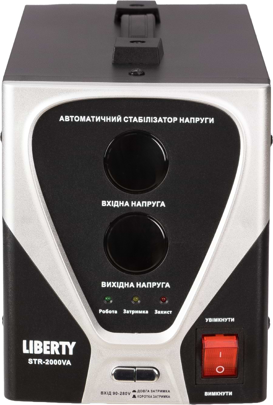 Стабілізатор напруги Liberty STR-2000VA