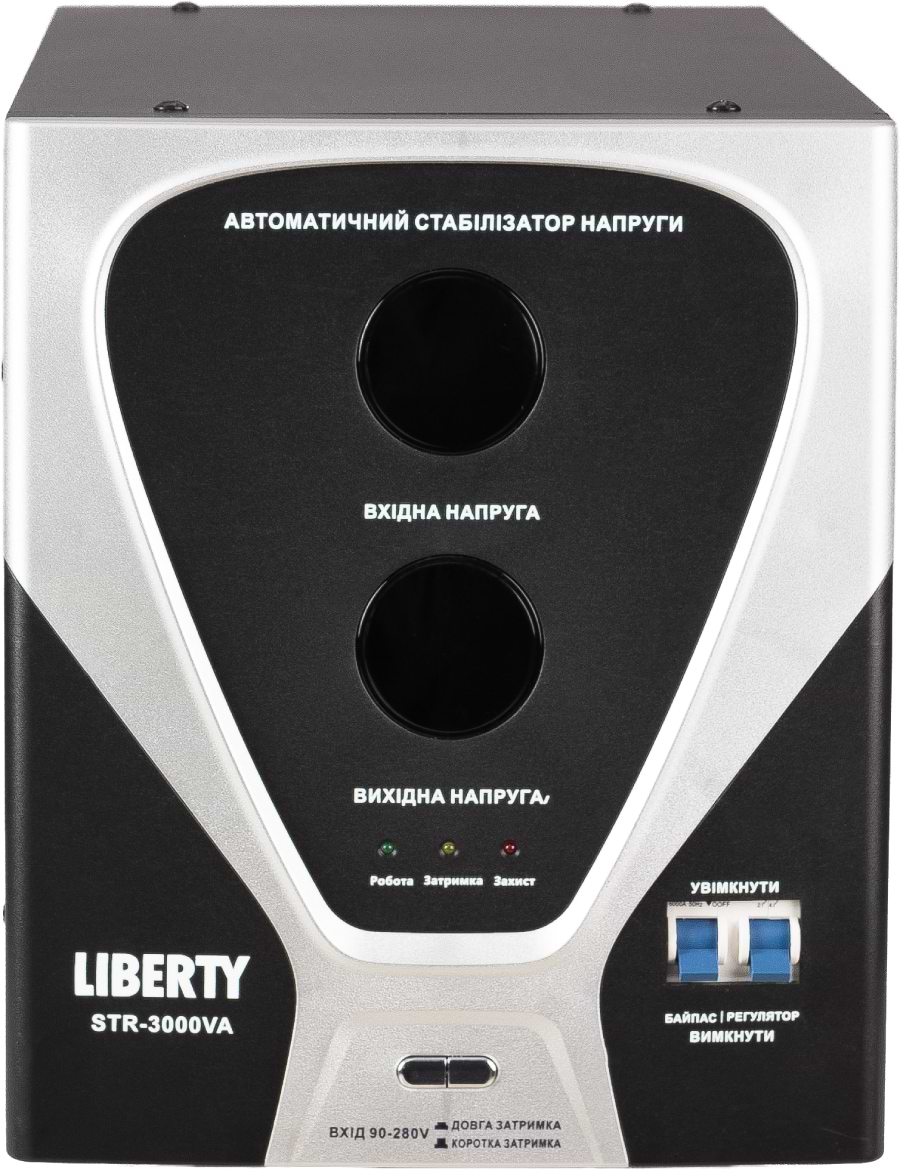 Стабілізатор напруги Liberty STR-3000VA