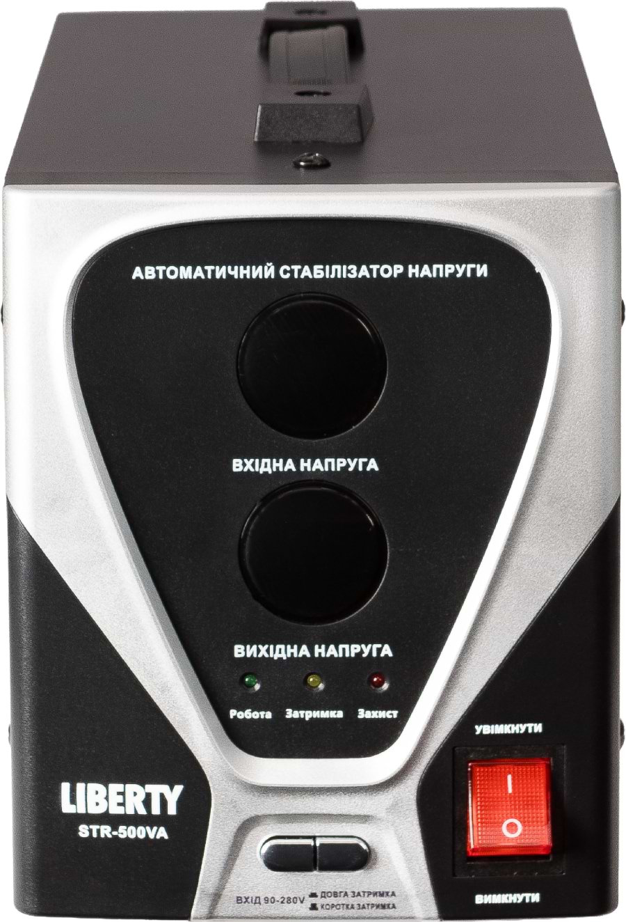 Стабілізатор напруги Liberty STR-500VA