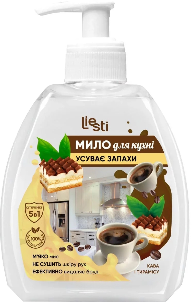 Жидкое мыло для рук Liesti Кофе и тирамису 300 мл (4820271000020)