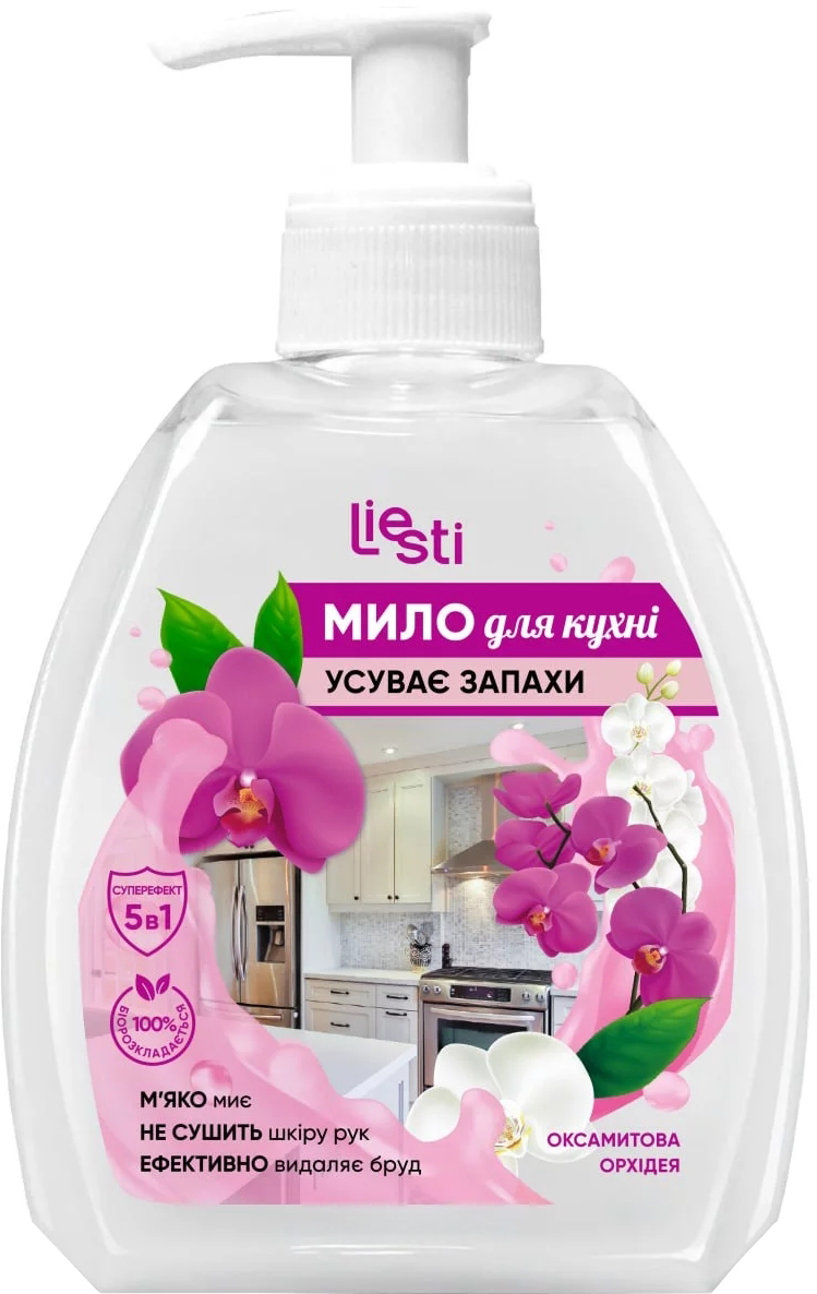 Жидкое мыло для рук Liesti Бархатная орхидея 300 мл (4820271000075)