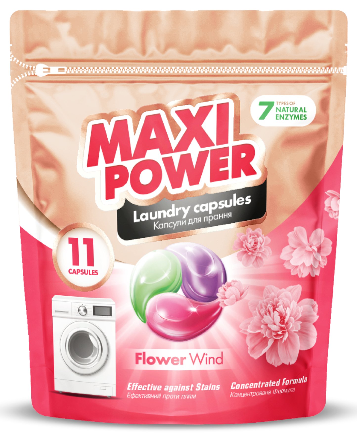 Капсули для прання Maxi Power 11 шт. універсальні Квітковий вітер (4823098414988)