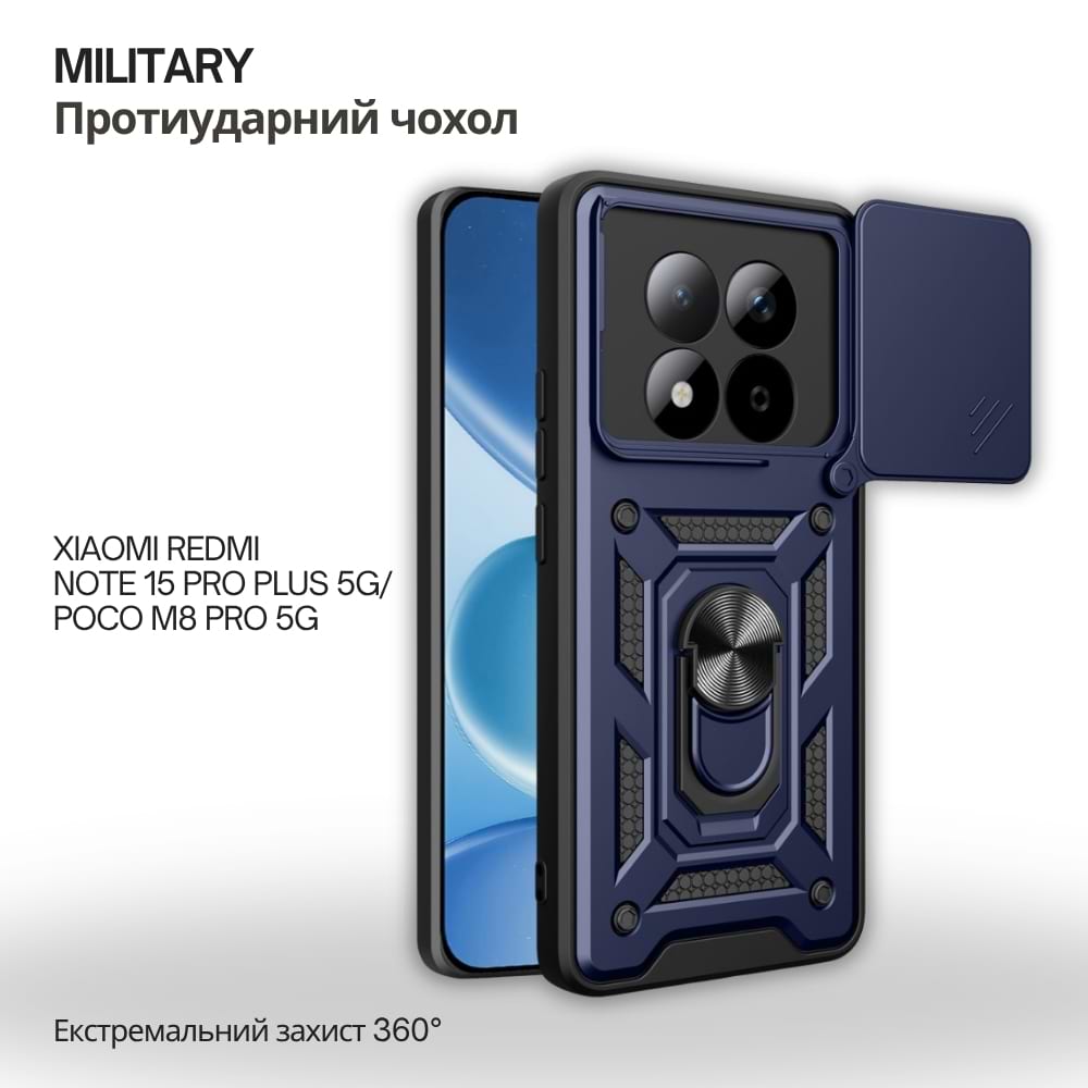 Чохол для смартфону BeCover Military for Xiaomi Redmi Note 15 Pro Plus 5G / Poco M8 Pro 5G Blue (715870)