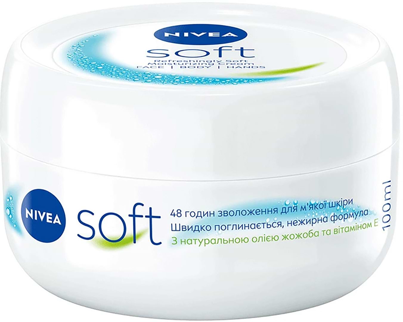 Крем для обличчя NIVEA soft інтенсивн зволож 100 мл (4006000009537)