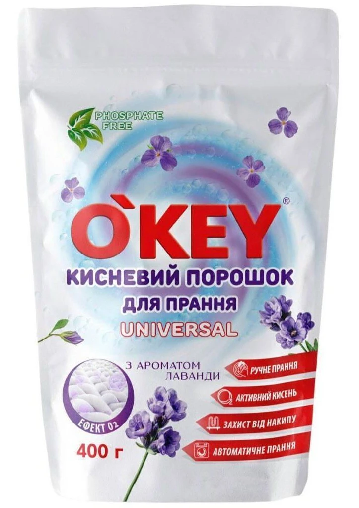 Кисневий пральний порошок O'key 400 г дой-пак лаванда (4820049384659)