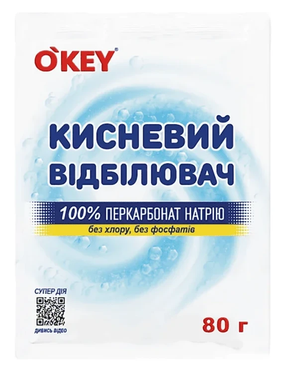 Відбілювач для білизни O'key кисневий плямовивідник 80 г саше (4820049384291)