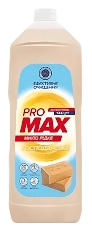 Мыло хозяйственное Pro MAX , 1000 г