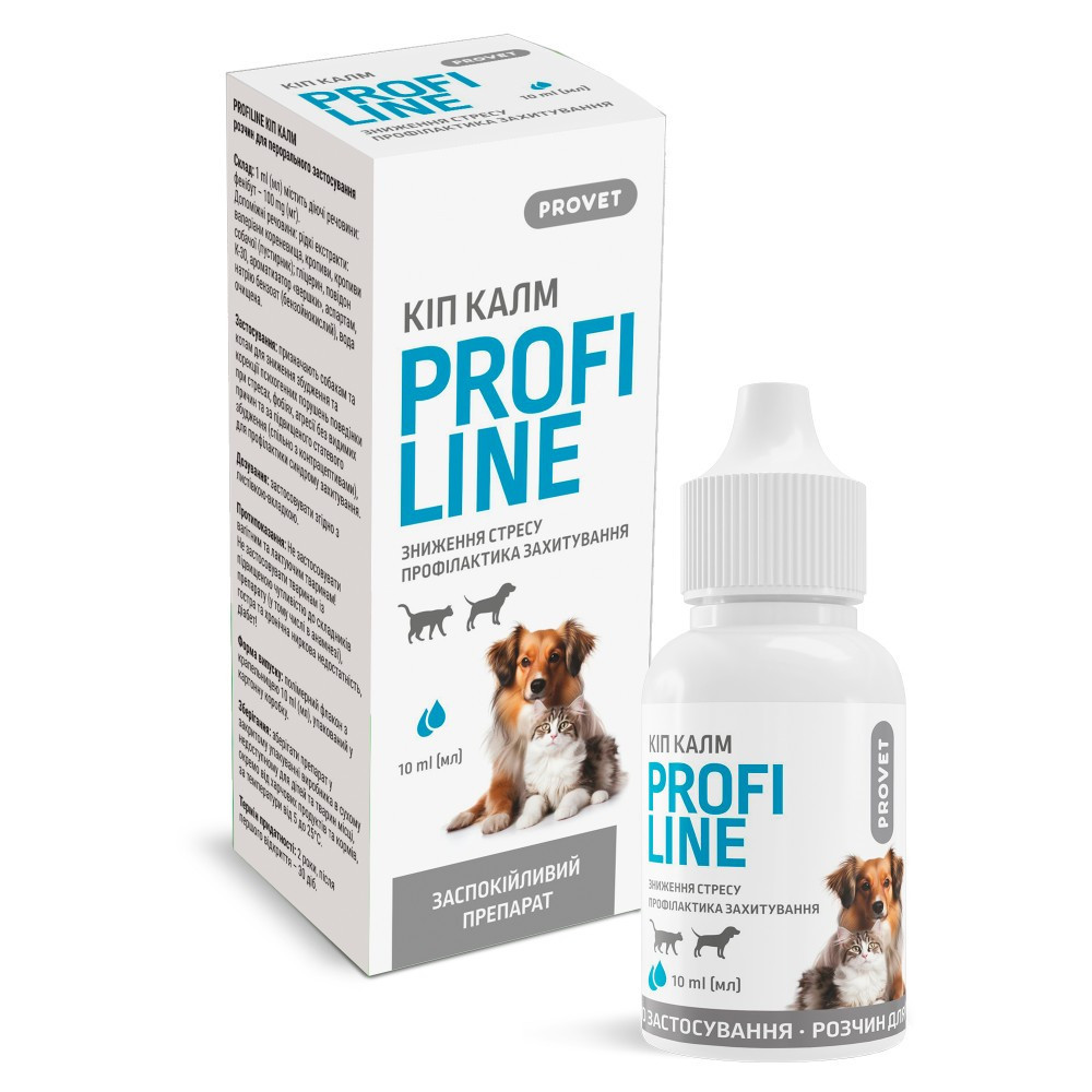 Капли для кошек и собак ProVET PROFILINE КІП КАЛМ 10 мл (4823082434756)