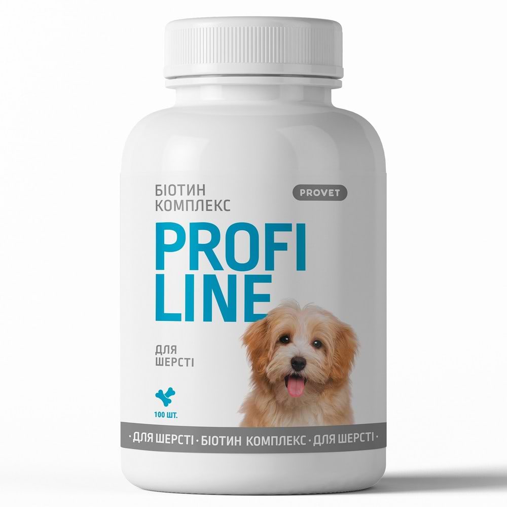 Витамины для собак ProVET PROFILINE БИОТИН комплекс для шерсти 100 шт. (4823082431625)