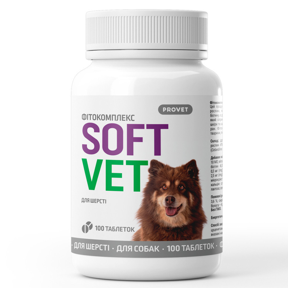 Фитокомплекс для собак ProVET SOFTVET для шерсти 100 таб (4823082440504)