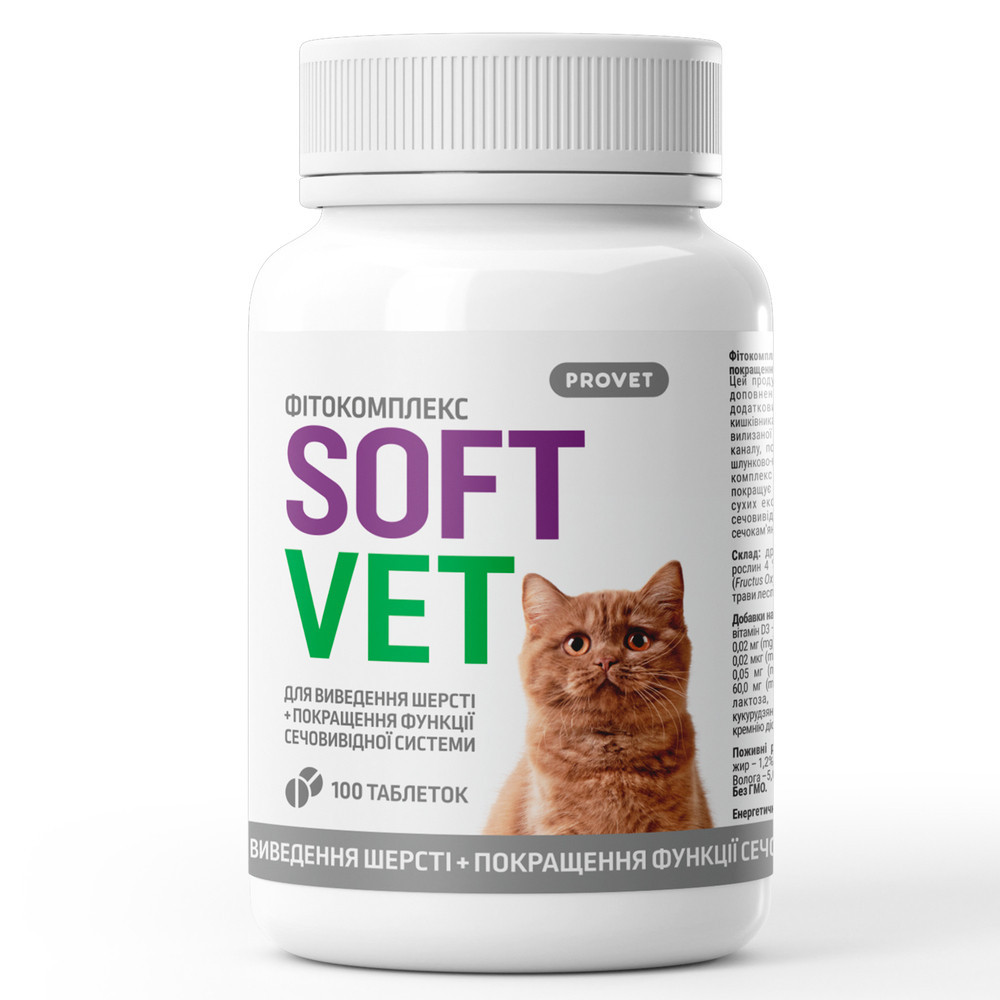 Фитокомплекс для кошек ProVET SOFTVET для вывода шерсти и улучшения функции мочевыводящей системы 100 таб (4823082440535)