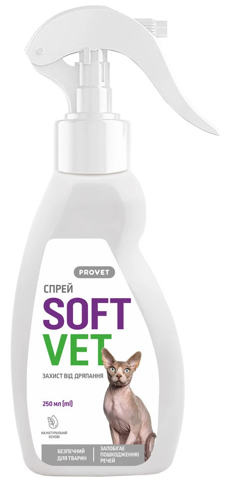 Спрей для кошек ProVET SOFTVET защита от царапания 250 мл (4823082440184)
