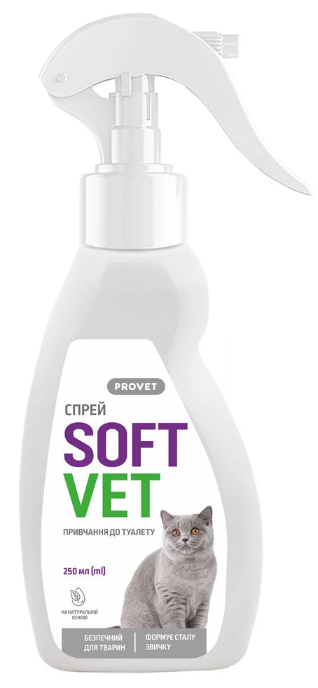 Спрей для кошек ProVET SOFTVET приучение к туалету 250 мл (4823082440207)