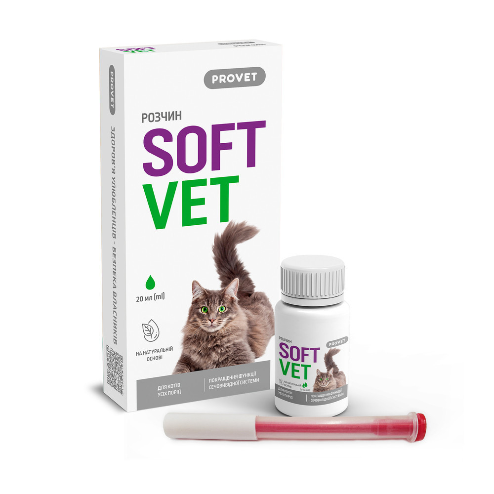 Фитокомплекс для кошек ProVET SOFTVET улучшение функции мочевыводящей системы 20 мл (4823082440139)