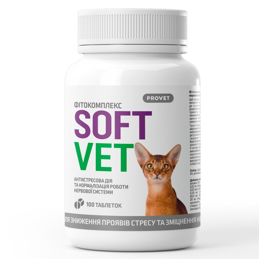 Фитокомплекс для кошек ProVET SOFTVET антистрессовое действие и нормализации работы нервной системы 100 таб (4823082440498)