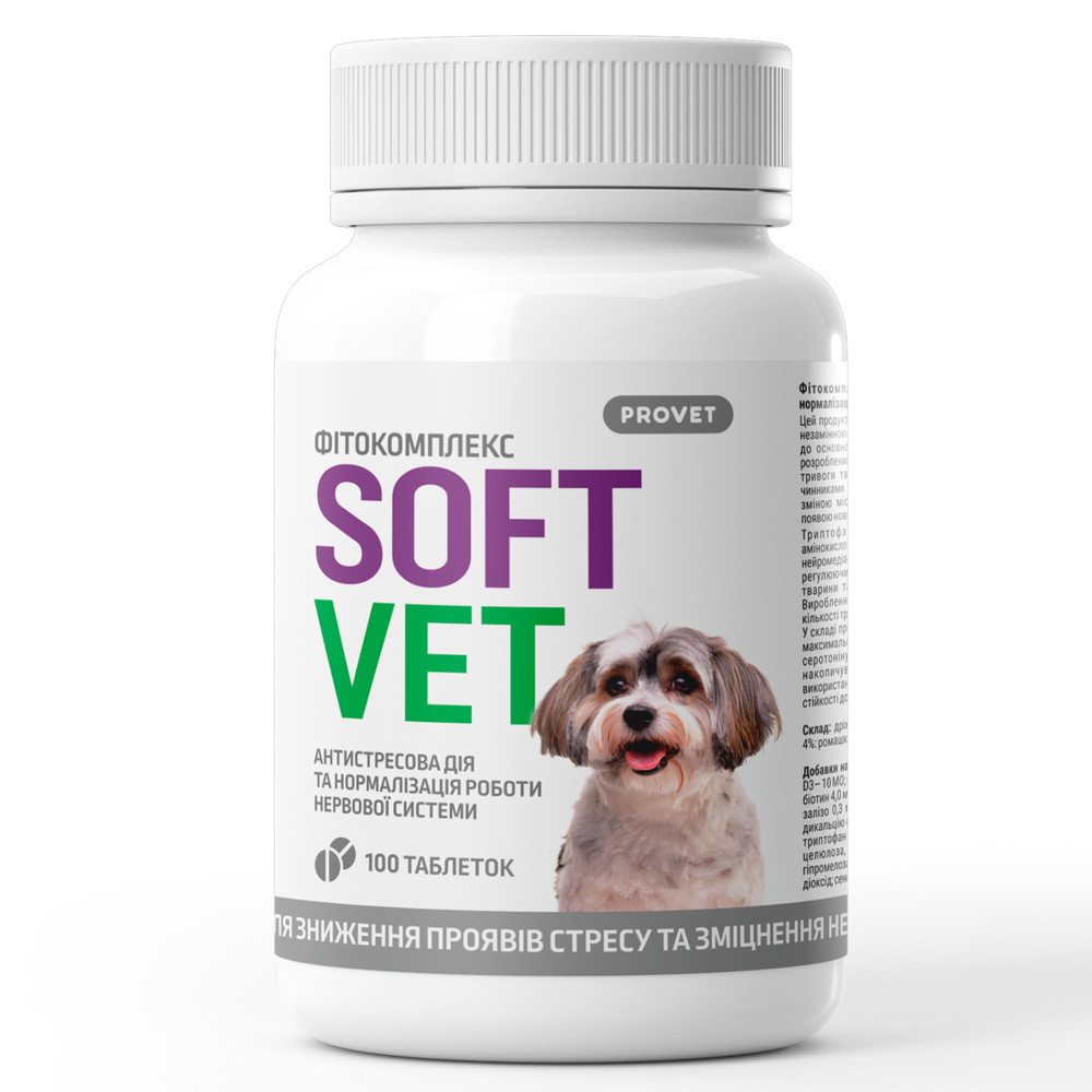 Фитокомплекс для собак ProVET SOFTVET антистрессовое действие и нормализации работы нервной системы 100 таб (4823082440481)