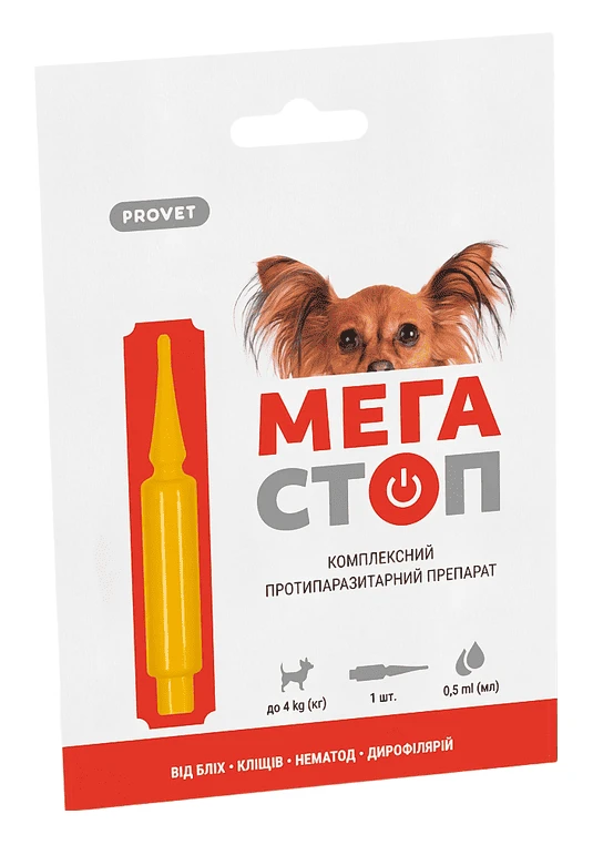 Капли для собак ProVET МЕГАСТОП до 4 кг от наружных и внутренних паразитов 1 шт. 0.5 мл (4823082417452)