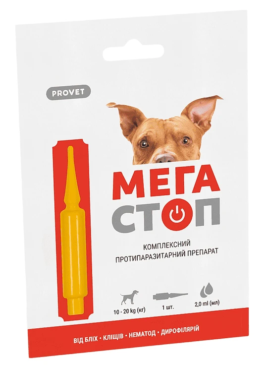 Капли для собак ProVET Мегастоп от 10-20 кг от внешних и внутренних паразитов 1 шт. 2 мл (4823082417438)