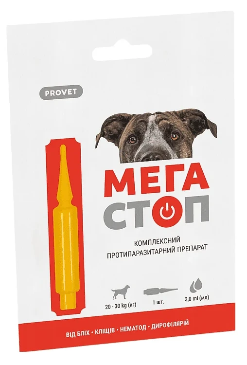 Капли для собак ProVET Мегастоп от 20-30 кг от внешних и внутренних паразитов 1 шт. 3 мл (4823082417421)