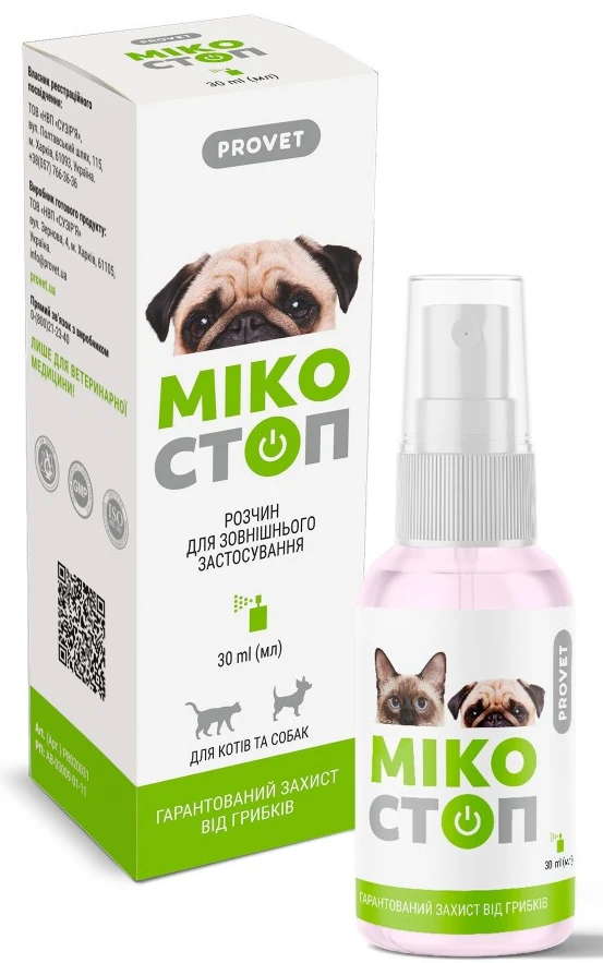 Спрей для кошек и собак ProVET МИКОСТОП для наружного применения противогрибковый препарат 30 мл (4823082427376)