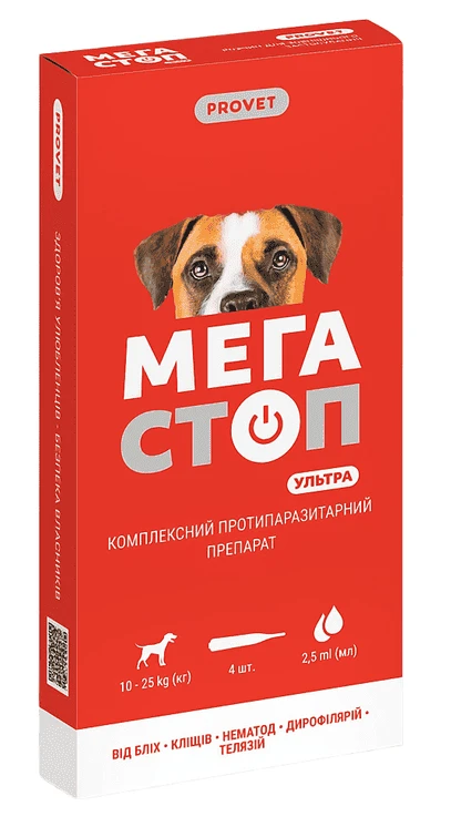 Капли для собак ProVET МЕГАСТОП УЛЬТРА для всех пород 10–25 кг 4 шт. 2.5 мл (4823082425051)