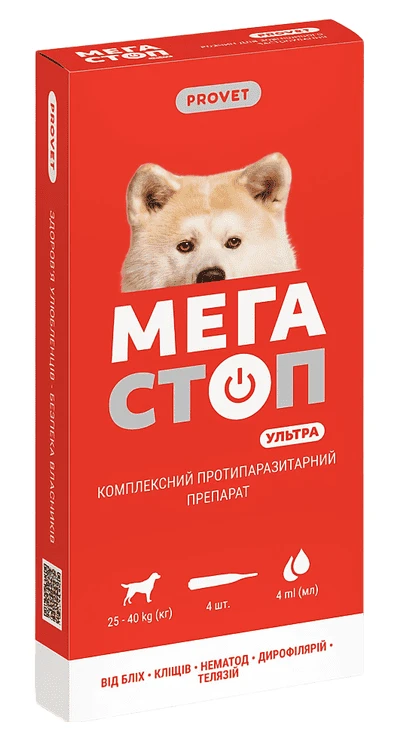 Капли для собак ProVET МЕГАСТОП УЛЬТРА для всех пород 25-40 кг 4 шт. 4 мл (4823082425044)