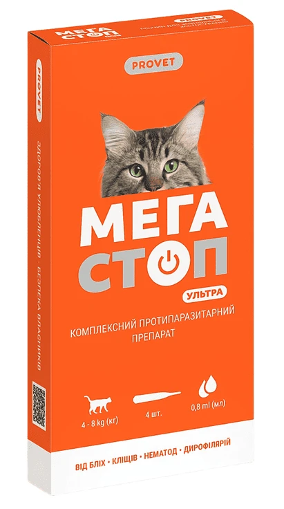 Капли для кошек ProVET МЕГАСТОП УЛЬТРА для всех пород 4-8 кг 4 шт. 0.8 мл (4823082425129)