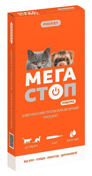 Капли для кошек ProVET МЕГАСТОП УЛЬТРА для всех пород до 4 кг 4 шт. 0.4 мл (4823082425136)