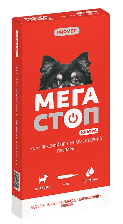 Капли для собак ProVET МЕГАСТОП УЛЬТРА для всех пород до 4 кг 4 шт. 0.4 мл (4823082425075)