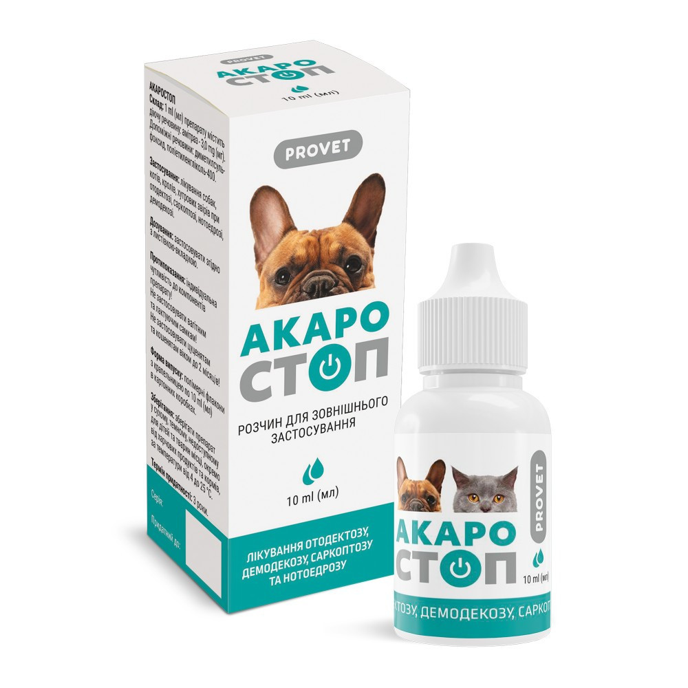 Капли для кошек и собак ProVET АКАРОСТОП для наружного применения акарицидный препарат 10 мл (4823082411528)