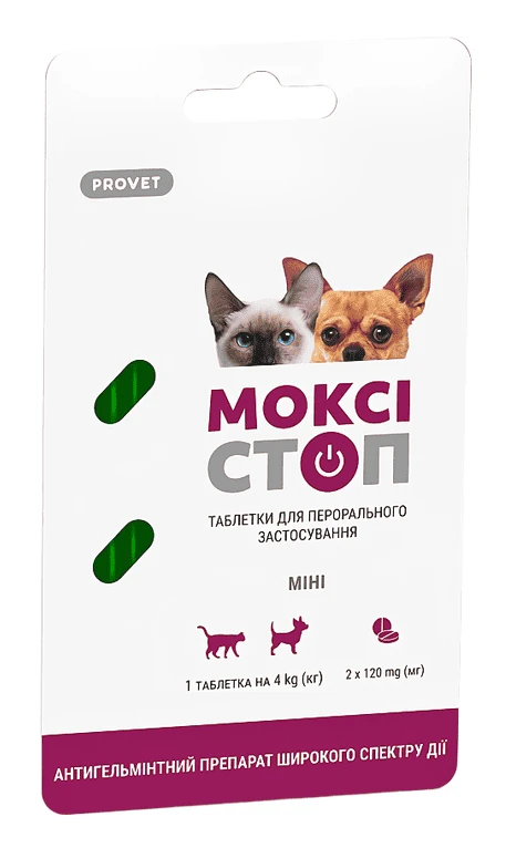 Таблетки для кошек ProVET МОКСИСТОП МИНИ и собак до 4 кг антигельминтик 2 шт. по 120 мг (4823082419203)
