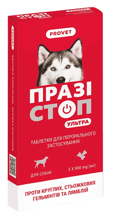 Таблетки для собак ProVET ПРОЗИСТОП УЛЬТРА 2 шт. (4823082425037)