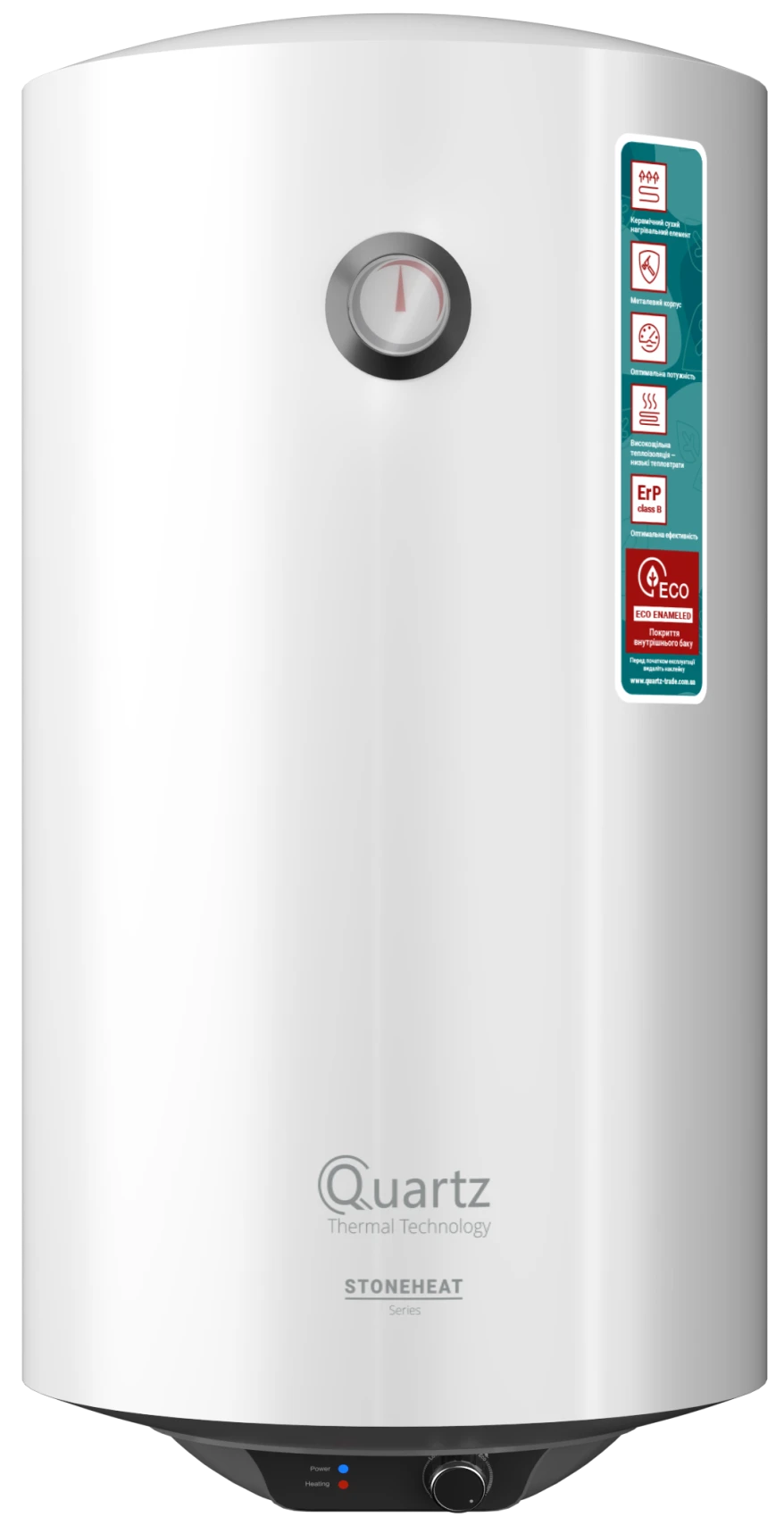 Водонагрівач Quartz Thermal Technology StoneHeat 30 V